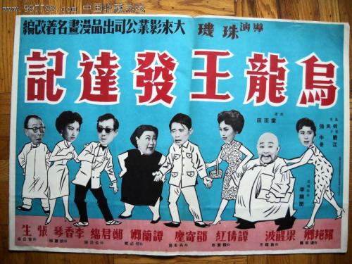 高清不动产权证书样本